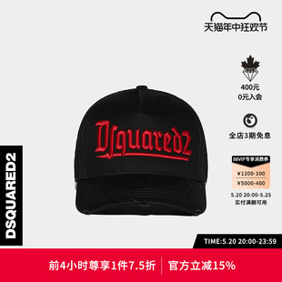 春夏系列 男士 D2次方 DSQUARED2 logo黑色可调节鸭舌帽子