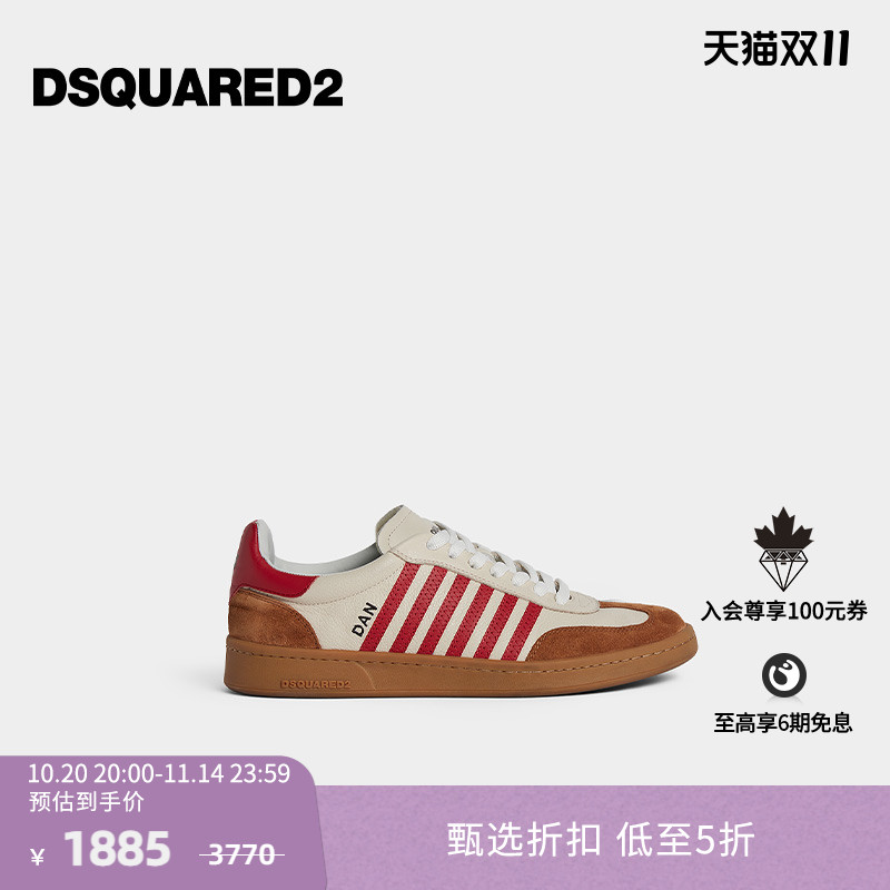 【5折】DSQUARED2/D2次方 2024秋冬男士多色时尚休闲运动鞋