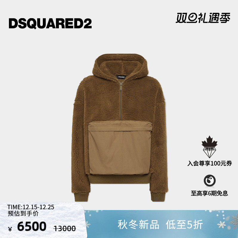【新品7折】DSQUARED2/D2次方 2025秋冬男士松绒风休闲套头上衣