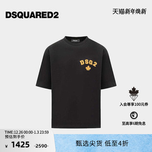 D2次方 棉质圆领短袖 秋冬系列 休闲宽松落肩袖 T恤 男士 DSQUARED2