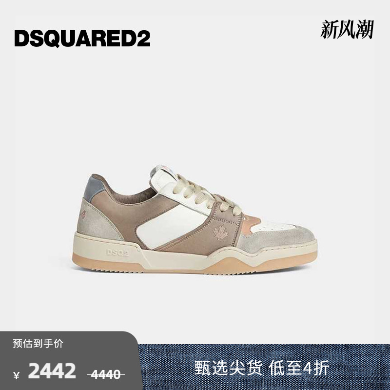 DSQUARED2/D2次方 男士枫叶徽标休闲时尚运动鞋
