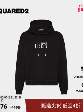 【4折】DSQUARED2/D2次方  男士简约黑色连帽套头卫衣