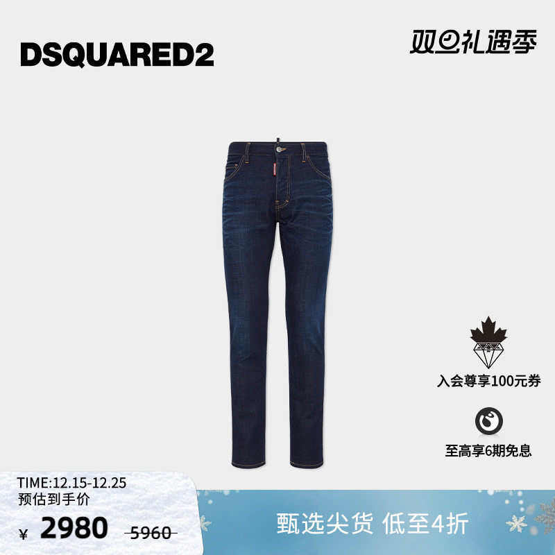 【5折】DSQUARED2/D2次方 男士原色修身直筒牛仔裤Cool Guy