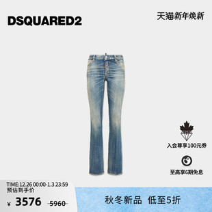 2025秋冬女士修身 D2次方 DSQUARED2 微喇牛仔裤 新品