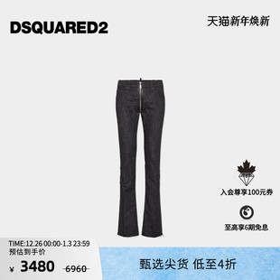 5折 纯色低腰微喇牛仔裤 DSQUARED2 男士 Bootcut D2次方