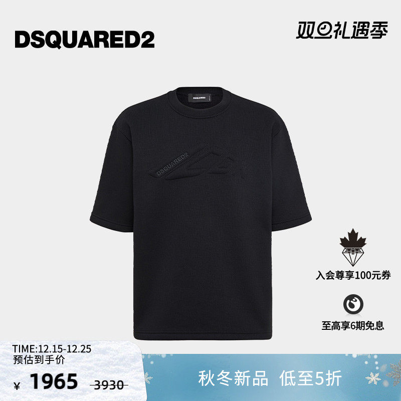 【新品7折】DSQUARED2/D2次方 2025秋冬男士简约宽松短袖卫衣上衣