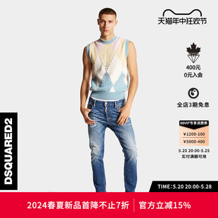 休闲修身 男士 2024春夏新品 DSQUARED2 D2次方 蓝色牛仔裤