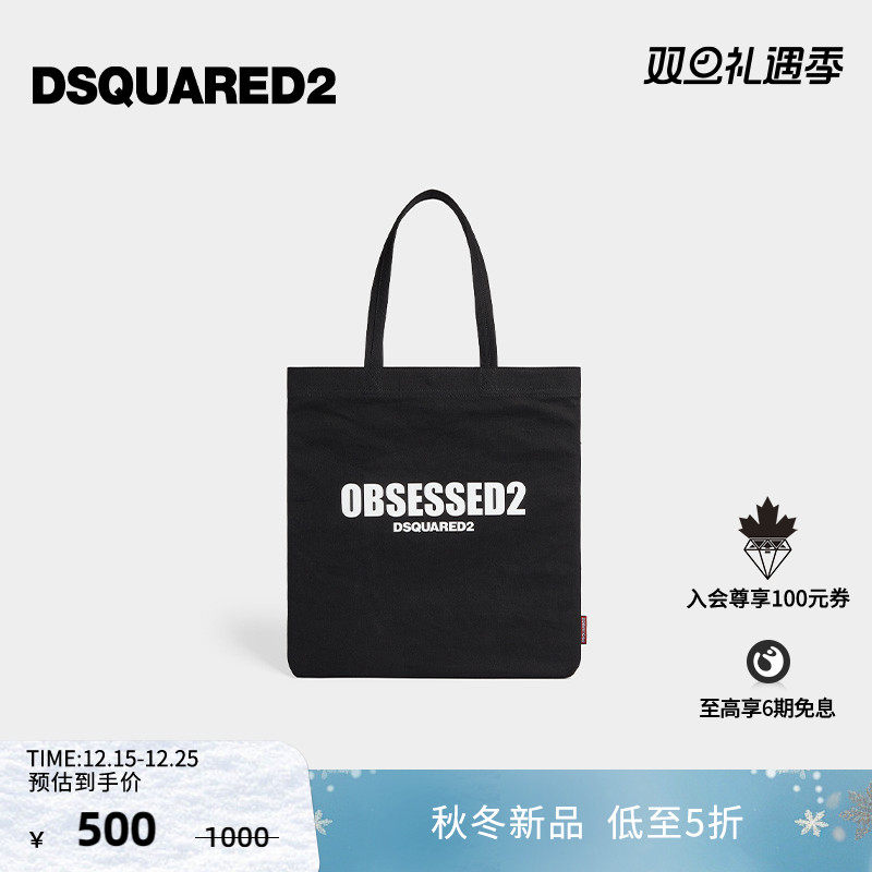 【新品7折】DSQUARED2/D2次方 2025秋冬男士休闲购物袋帆布包