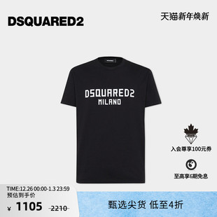 5折 品牌字母印花时尚 DSQUARED2 男士 圆领T恤 D2次方