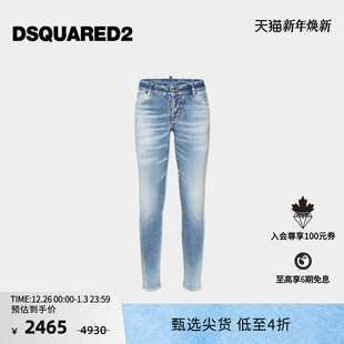 D2次方 DSQUARED2 女士修身 时尚 Jennifer 牛仔裤 5折