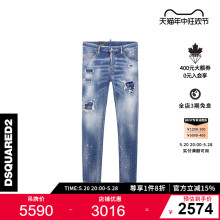 小脚潮流牛仔裤 DSQUARED2 D2次方 男士 破洞补丁修身 春夏系列