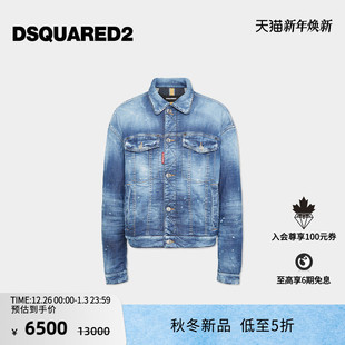 D2次方 DSQUARED2 7折 2025秋冬女士休闲日常牛仔外套上衣 新品