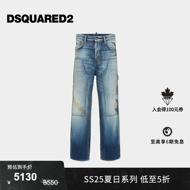 DSQUARED2 男士宽松cleanfit牛仔裤LOOSE CARPENTER