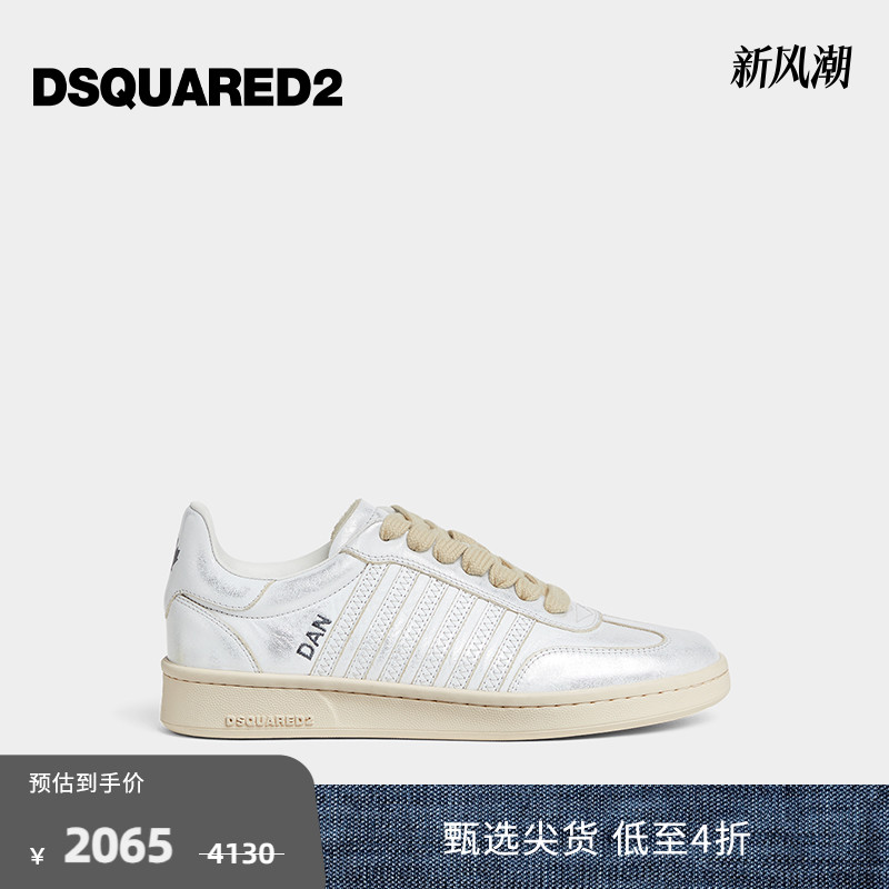 【5折】DSQUARED2/D2次方  女士简约时尚休闲鞋