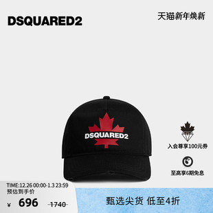 4折 枫叶印花简约时尚 DSQUARED2 男士 棒球帽 D2次方