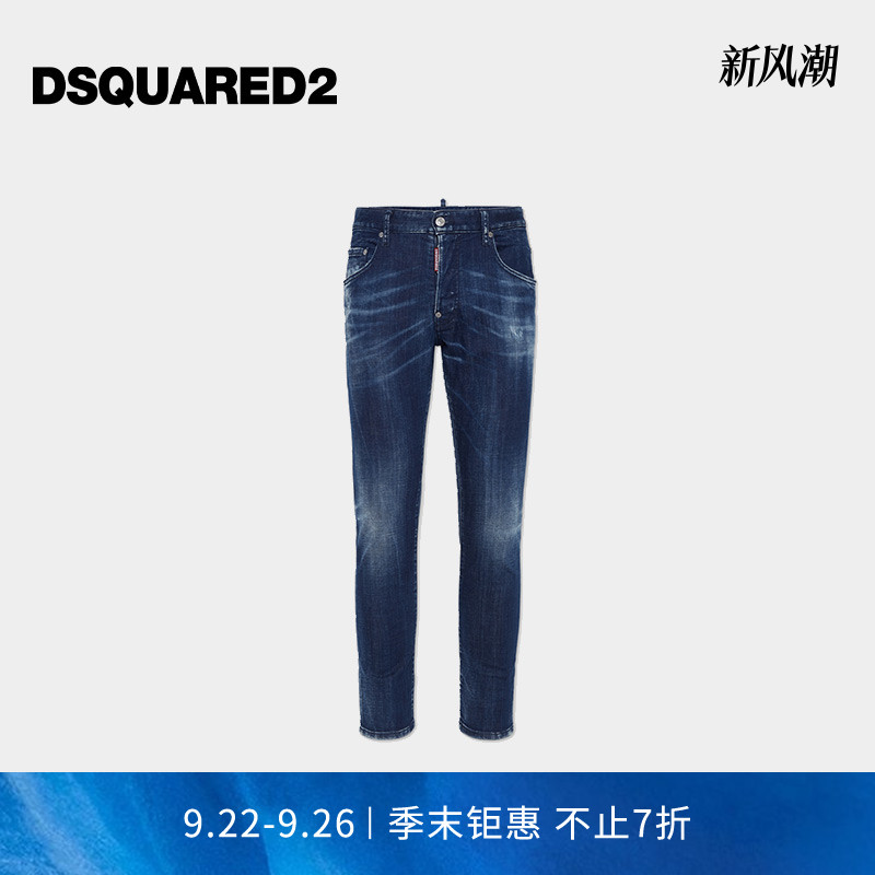 【新季首降】DSQUARED2/D2次方  男士复古修身水洗牛仔裤Skater