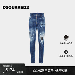 DSQUARED2 GUY 新季 COOL 破洞直筒牛仔裤 D2次方 首降 男士