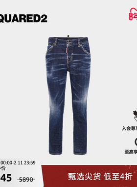 【5折】DSQUARED2/D2次方 2024秋冬女士修身牛仔裤COOL GIRL