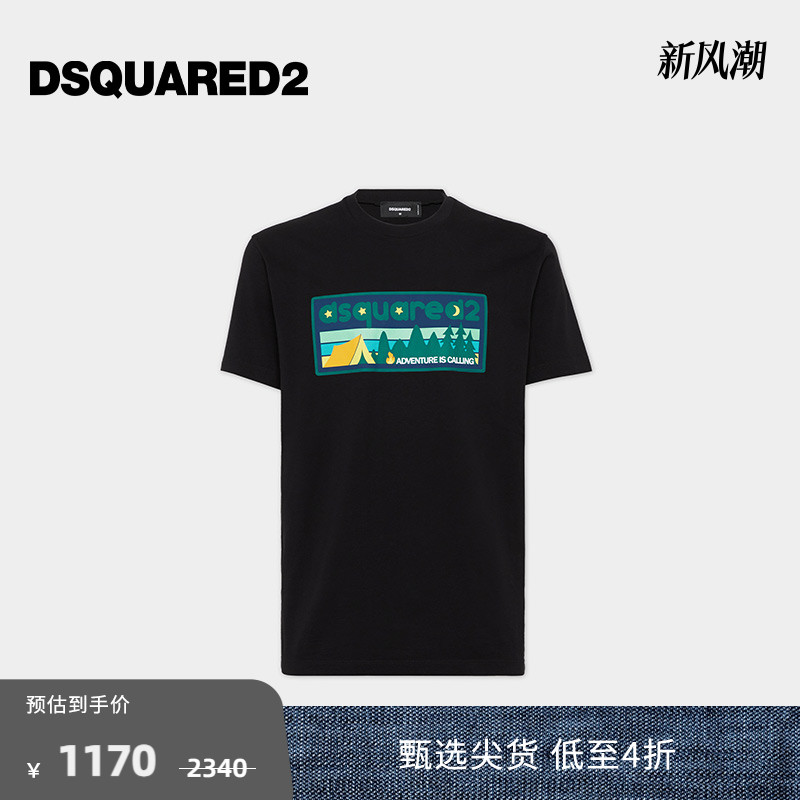 【5折】DSQUARED2/D2次方  男士纯色印花图案圆领时尚T恤