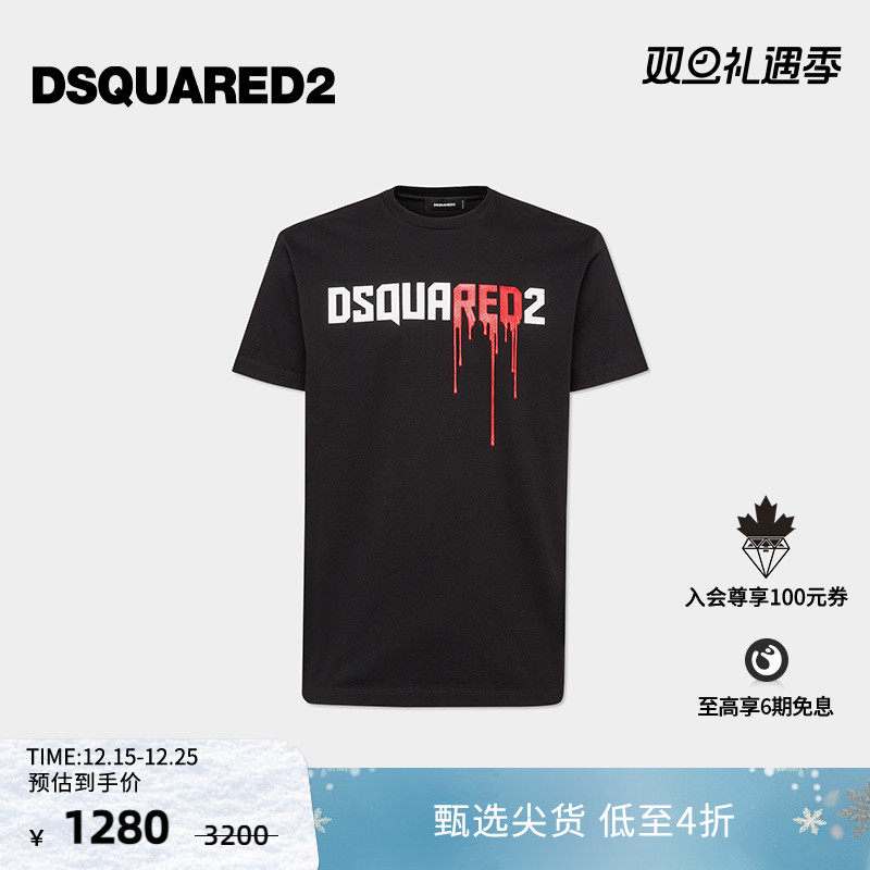 【4折】DSQUARED2/D2次方  男士圆领字母印花休闲T恤