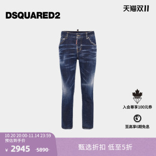 D2次方 DSQUARED2 2024秋冬女士修身 牛仔裤 GIRL COOL 5折