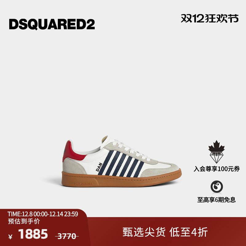 【5折】DSQUARED2/D2次方 秋冬男士休闲时尚皮革运动休闲鞋