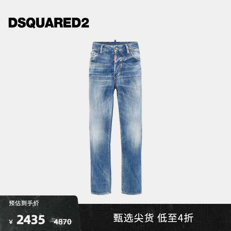 【5折】DSQUARED2/D2次方2024秋冬女士直筒牛仔裤BOSTON JEAN