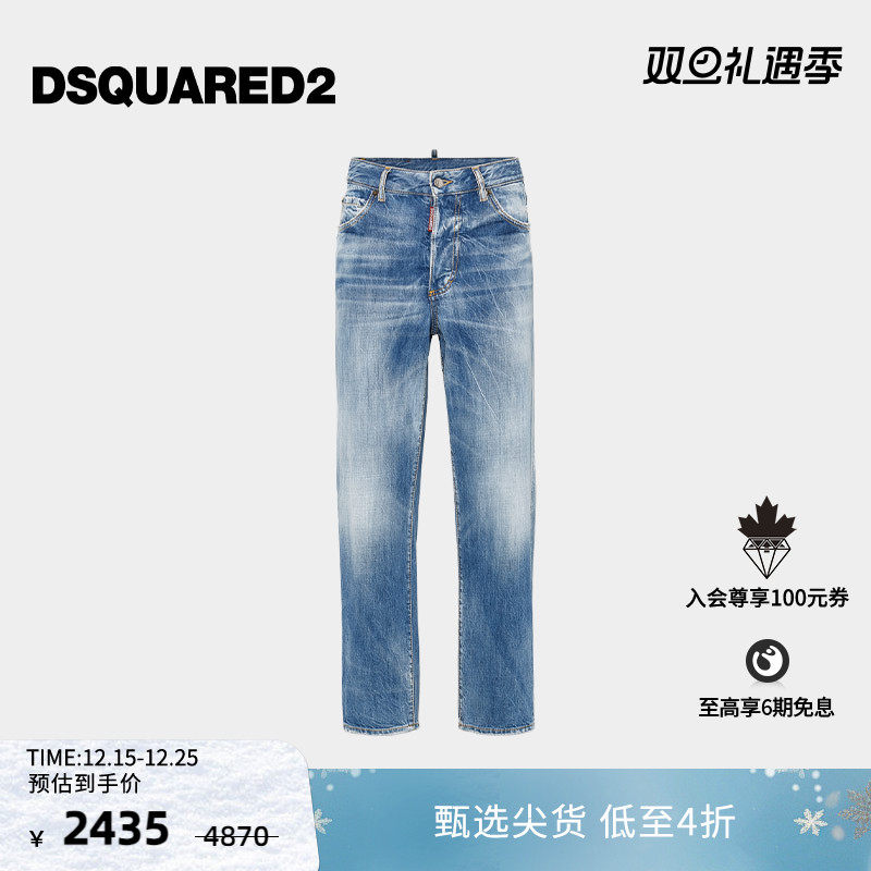 【5折】DSQUARED2/D2次方2024秋冬女士直筒牛仔裤BOSTON JEAN