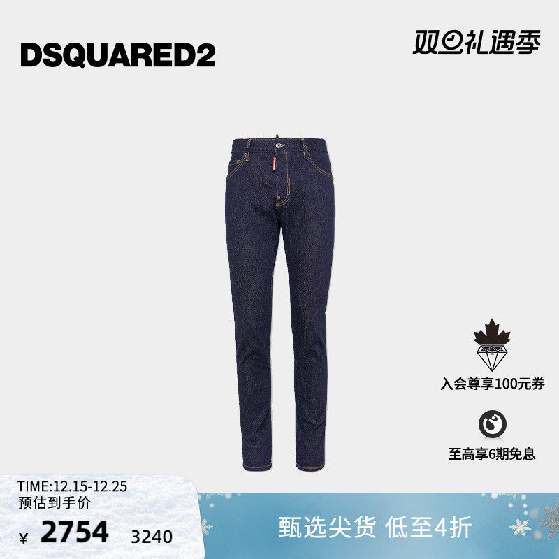 DSQUARED2/D2次方 2025春夏系列男士显瘦修身原色牛仔裤Cool Guy