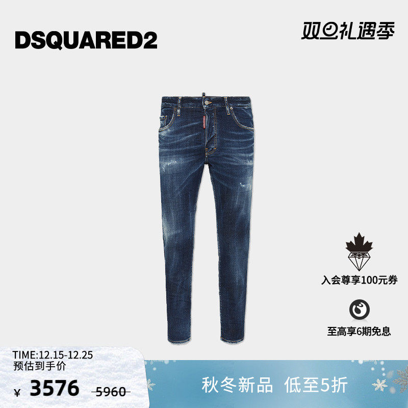 【新品】DSQUARED2/D2次方 2025秋冬男士复古牛仔裤Skater Jeans