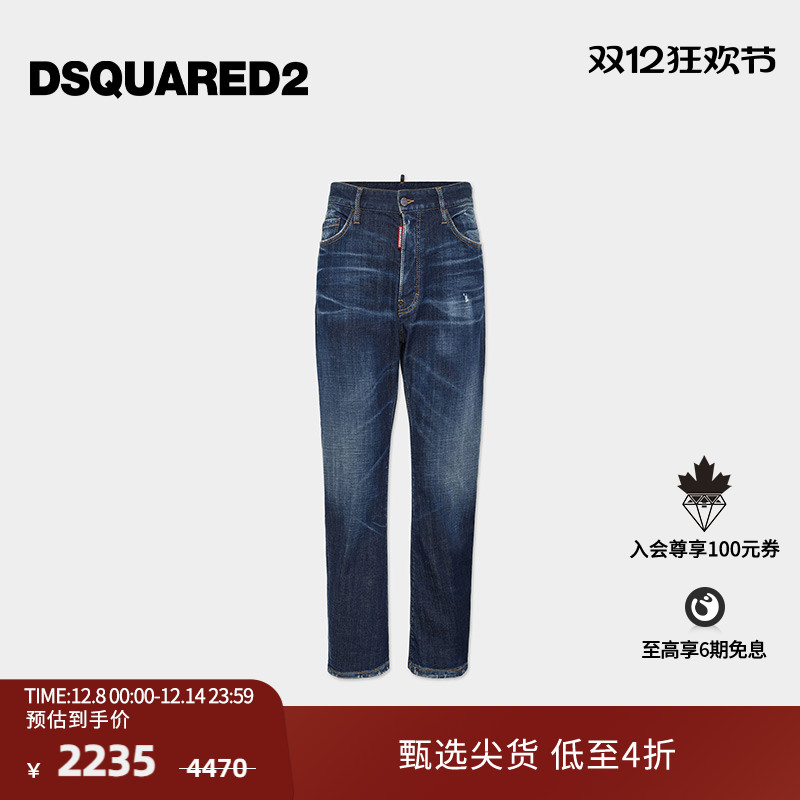 DSQUARED2/D2次方 2024秋冬系列 男士简约宽松时尚牛仔裤BRO JEAN