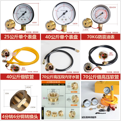 手动试压泵配件泵柱密封圈高压管