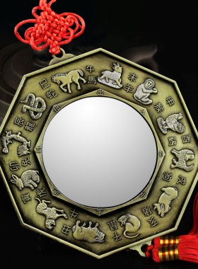 合金八卦镜平镜挂件十二生肖家居