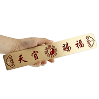 天官賜福陽臺慈緣正堂黃銅入戶門