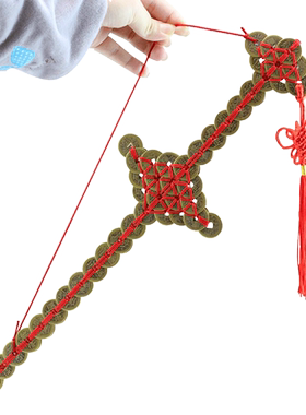 慈缘正堂铜钱剑五帝钱门对门挂饰