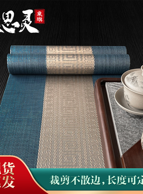 桌旗禅意新中式蓝色茶席茶台布艺长条茶几桌布茶桌垫布大尺寸餐垫