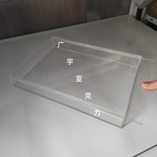 亚克力透明托盘带盖饰品展示盒防尘a4纸文件盒长方形桌面收纳盒扁