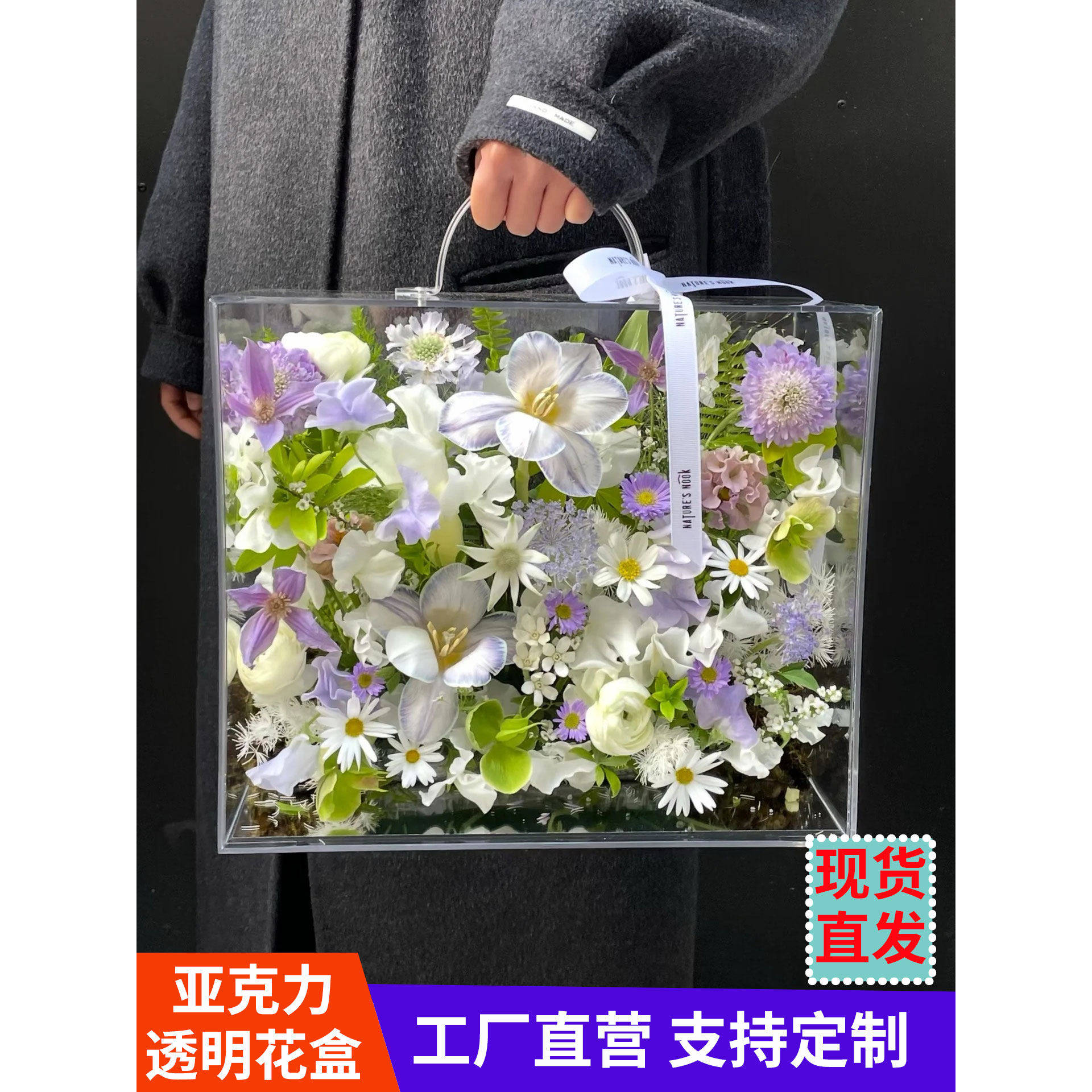 永生花盒亚克力高透明生日礼物DIY礼摆件圣诞节情人闺蜜定制现货