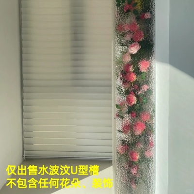 厨房装饰燃气热水管道遮丑U型