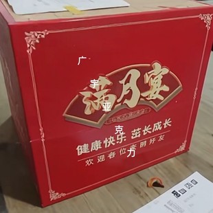 亚克力满月礼金箱红色收纳箱钱箱满月宴喜事红包箱子带锁迎宾箱