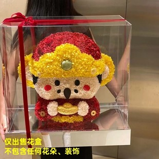 开业乔迁礼物永生花财神爷镜面花盒月老摆件送闺蜜老婆女友生日