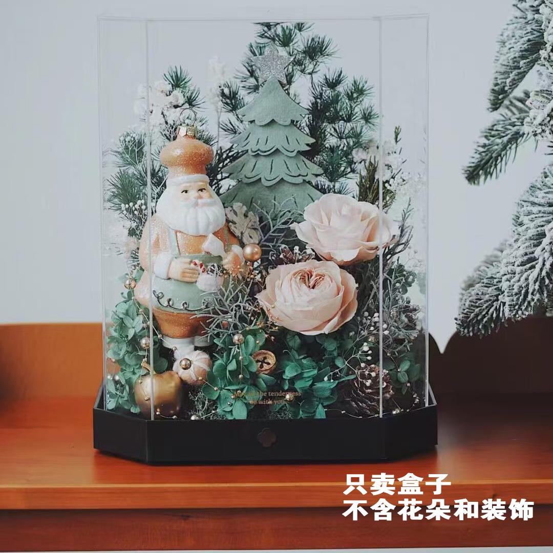亚克力八边形展示盒永生花花盒收纳盒模型展示盒圣诞节情人节礼盒