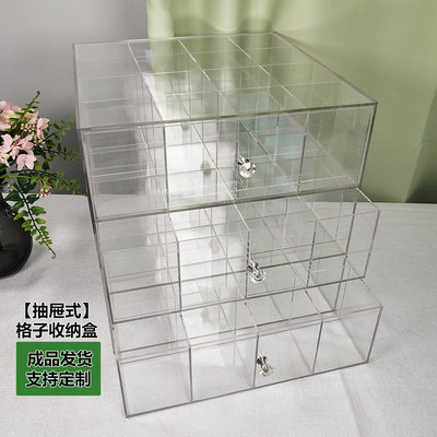 亚克力公章储物整理盒