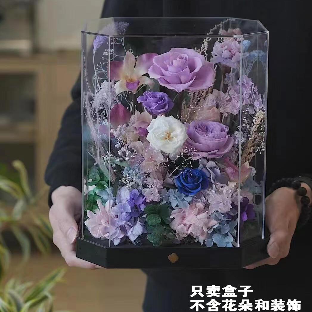 八边形展示盒永生花花盒