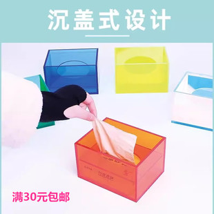 纸抽盒彩色透明民宿亚克力抽纸盒烧烤店酒店简约抽取式纸巾盒餐馆