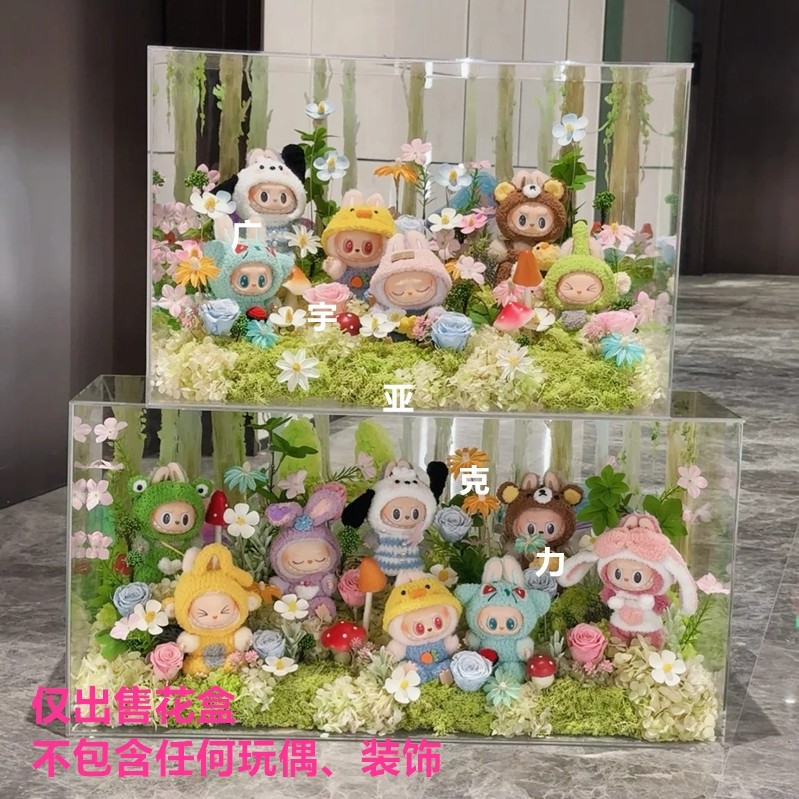 圣诞礼物小布精灵玩偶展示盒永生花礼盒朋友生日告白天地盖花盒