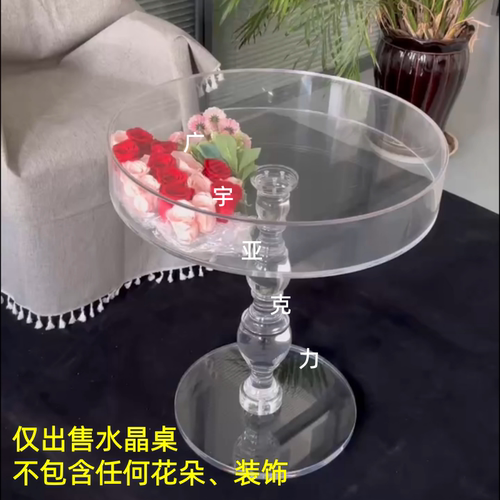 永生花玫瑰水晶桌摆件