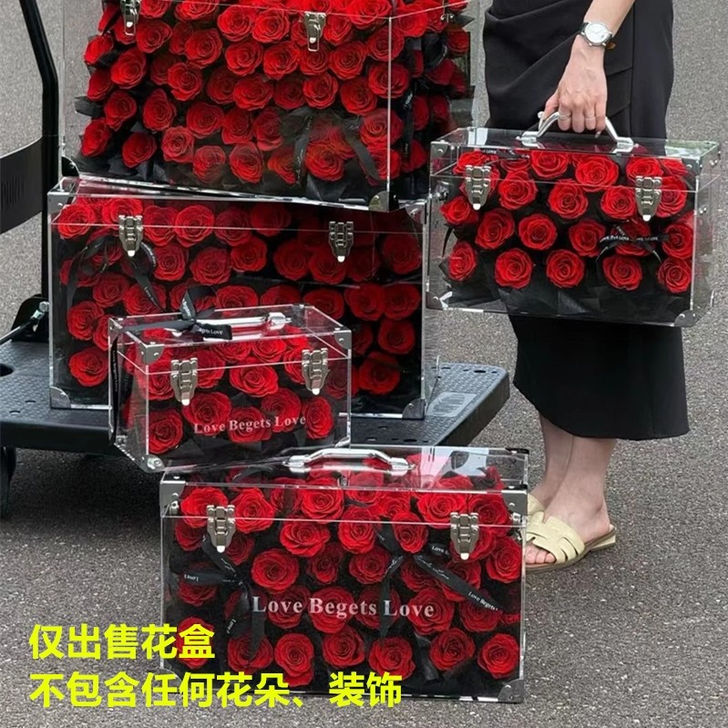 亚克力花盒情人节礼物永生花包装手提超大礼盒翻盖高档礼品茶几盒,收纳整理,其他收纳盒,淘宝优惠券,粉丝福利购,淘宝优惠卷