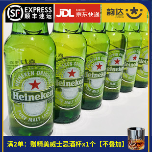 喜力啤酒207ml24瓶荷兰品牌Heineken海尼根迷你小瓶150ml拉格黄啤