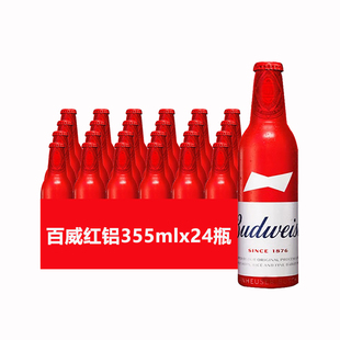 Budweiser百威红色经典 整箱大师臻藏拉格精酿 铝罐啤酒355ml24瓶装